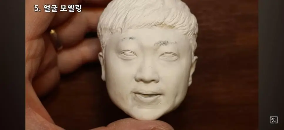 김선태 피규어 만들기 | mbong.kr 엠봉