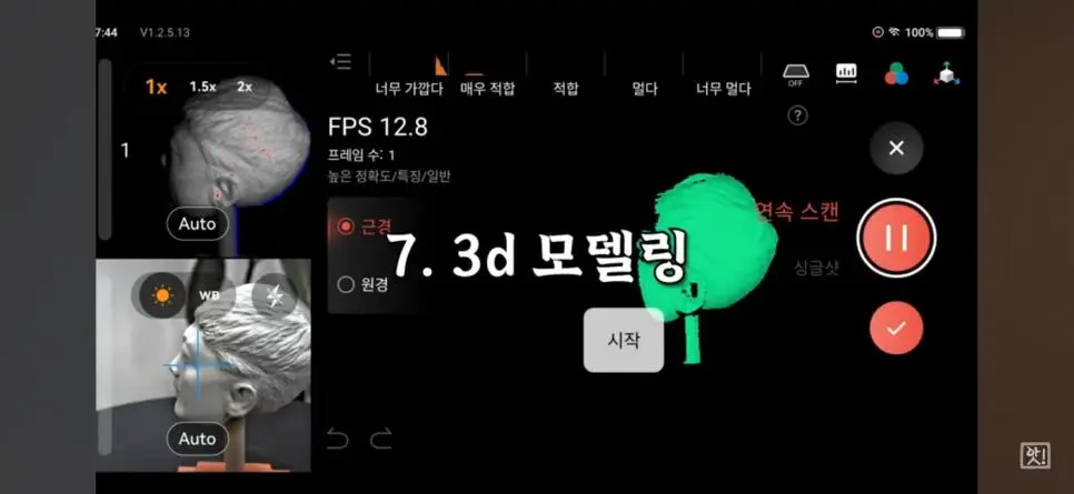 김선태 피규어 만들기 | mbong.kr 엠봉