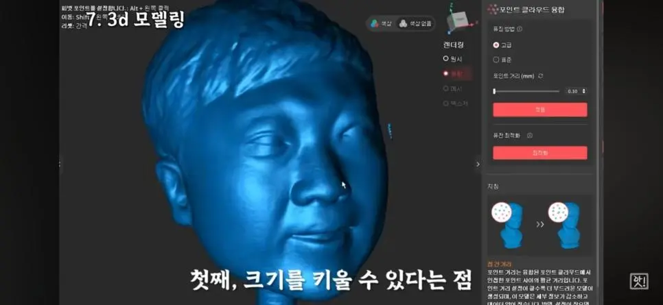 김선태 피규어 만들기 | mbong.kr 엠봉