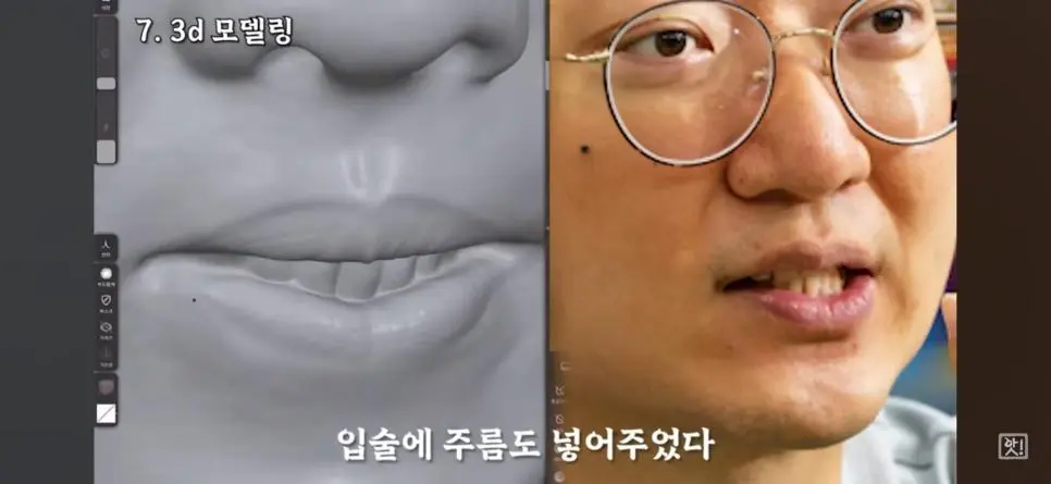 김선태 피규어 만들기 | mbong.kr 엠봉