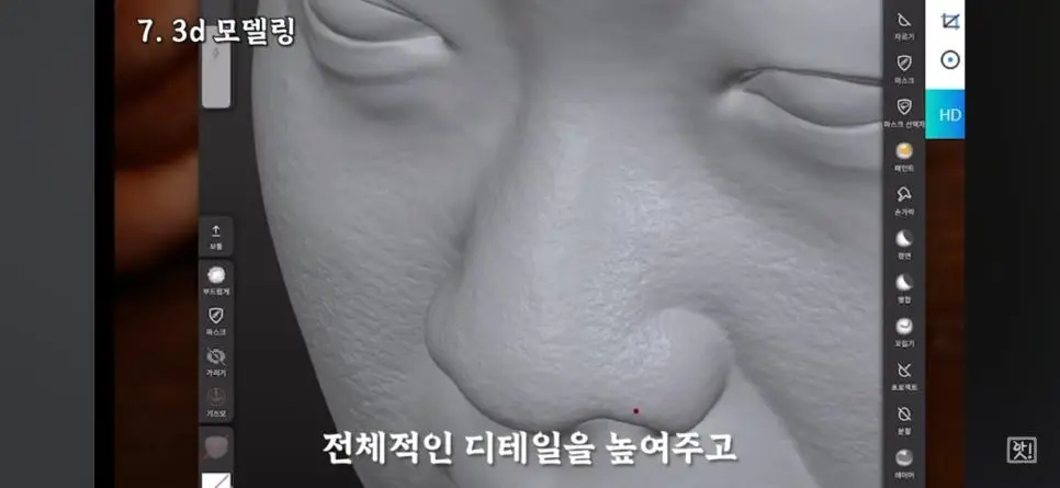 김선태 피규어 만들기 | mbong.kr 엠봉