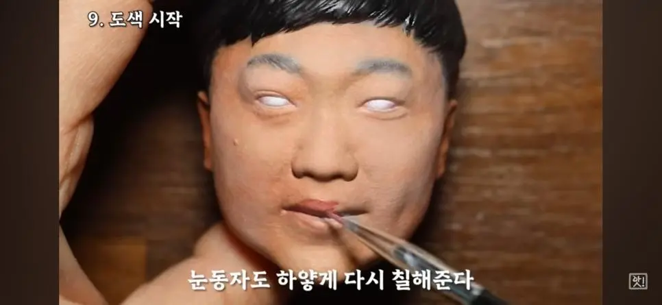 김선태 피규어 만들기 | mbong.kr 엠봉