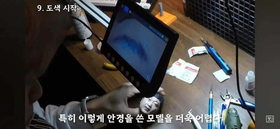 김선태 피규어 만들기 | mbong.kr 엠봉