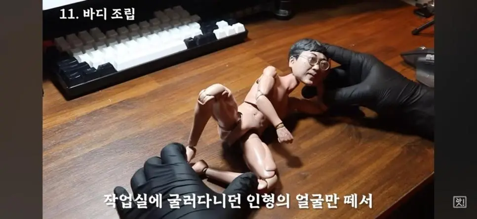 김선태 피규어 만들기 | mbong.kr 엠봉