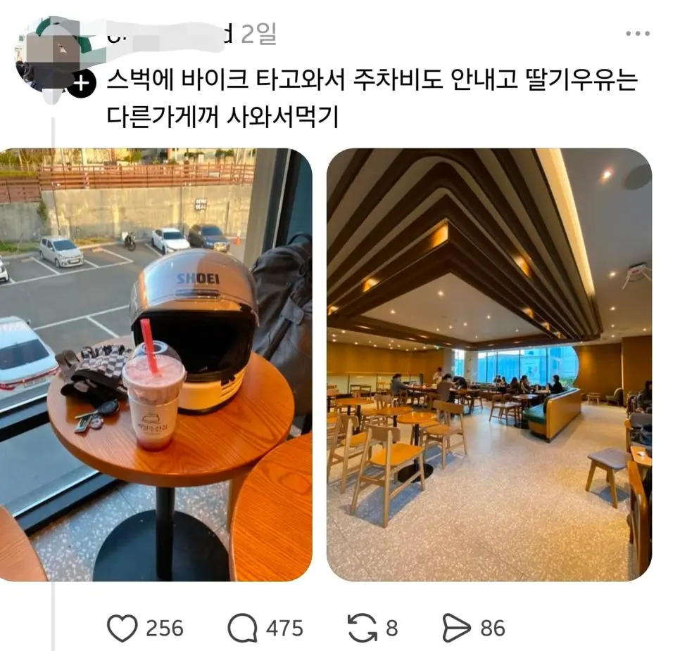 진상은 본인이 진상인줄 모른다. | mbong.kr 엠봉