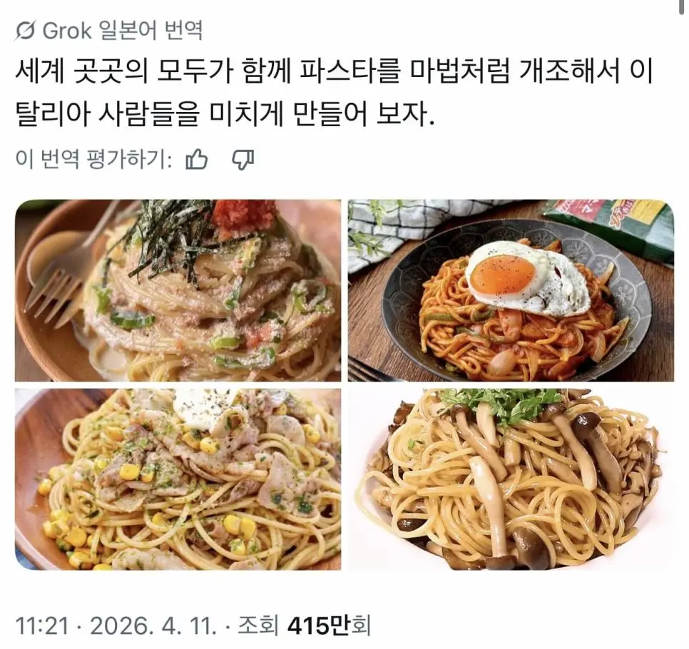 하느님이 바벨탑을 무너뜨린 이유 한 눈에 파악하기 | mbong.kr 엠봉
