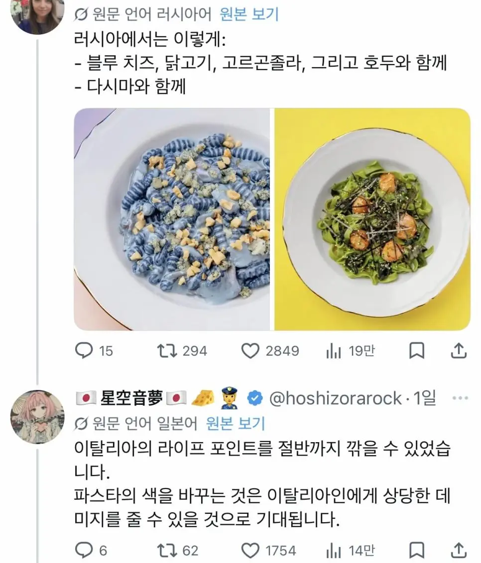 하느님이 바벨탑을 무너뜨린 이유 한 눈에 파악하기 | mbong.kr 엠봉