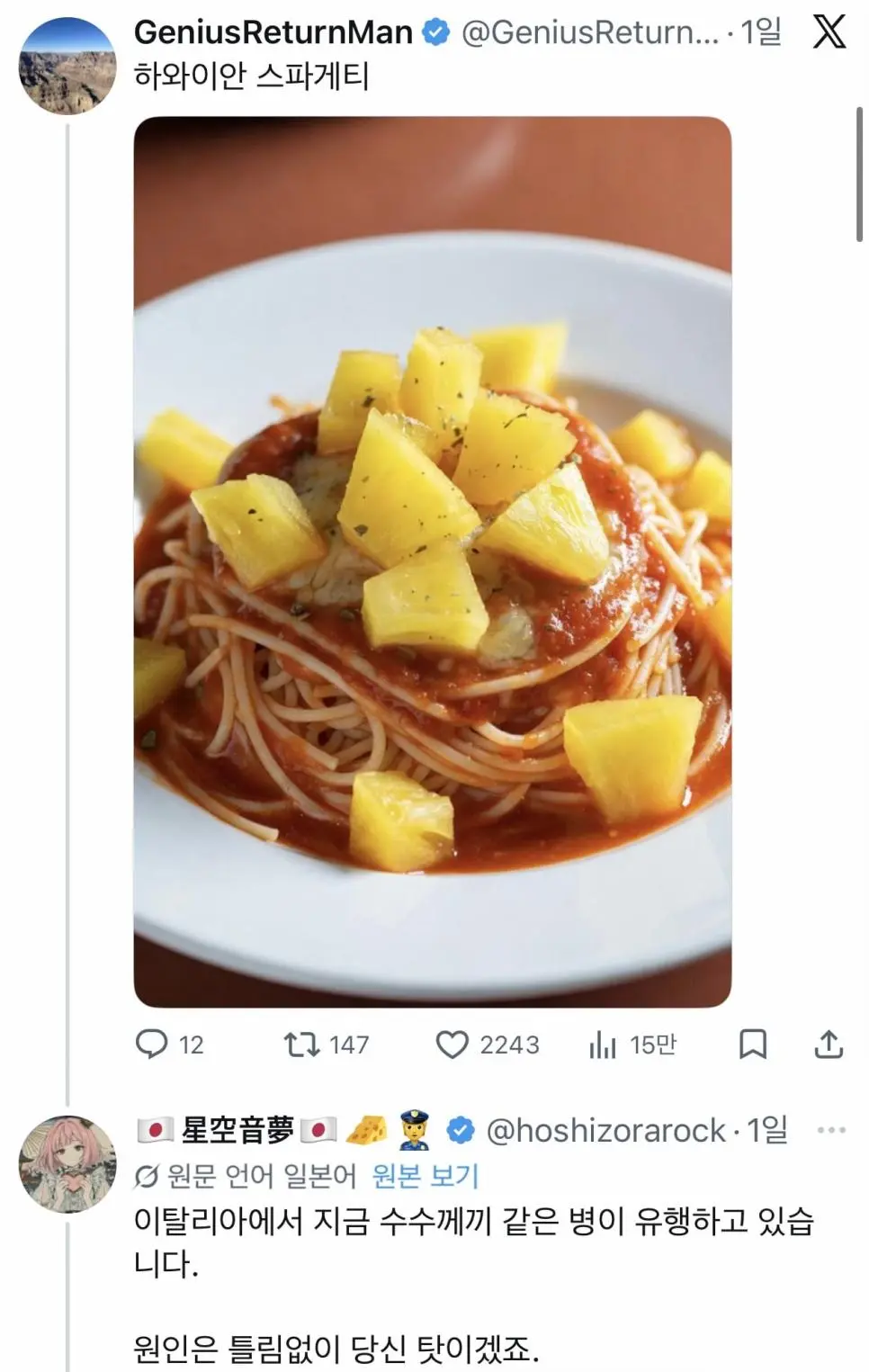 하느님이 바벨탑을 무너뜨린 이유 한 눈에 파악하기 | mbong.kr 엠봉