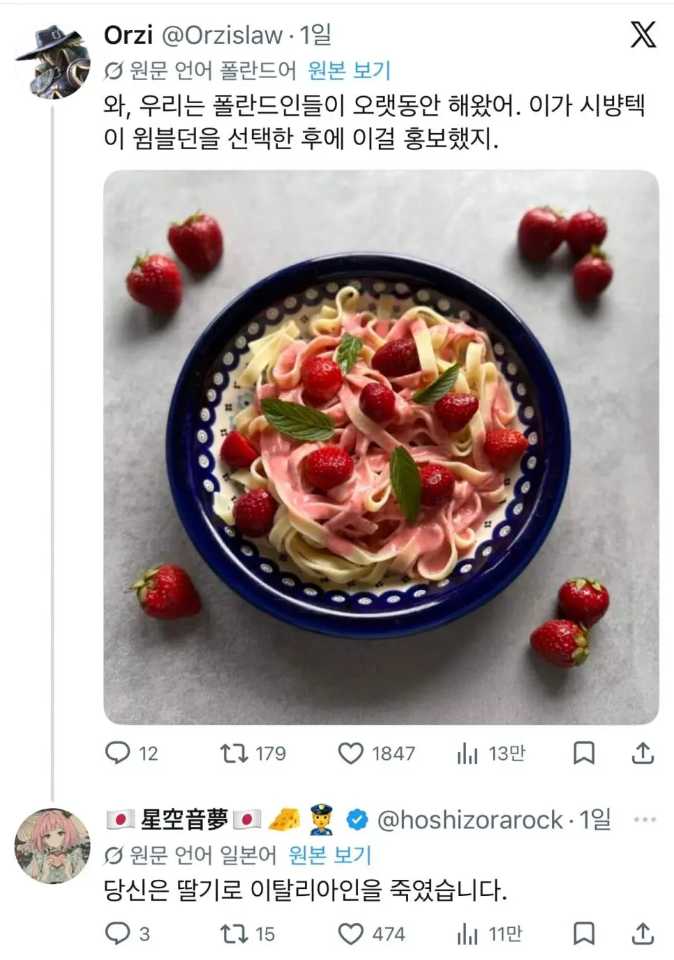 하느님이 바벨탑을 무너뜨린 이유 한 눈에 파악하기 | mbong.kr 엠봉