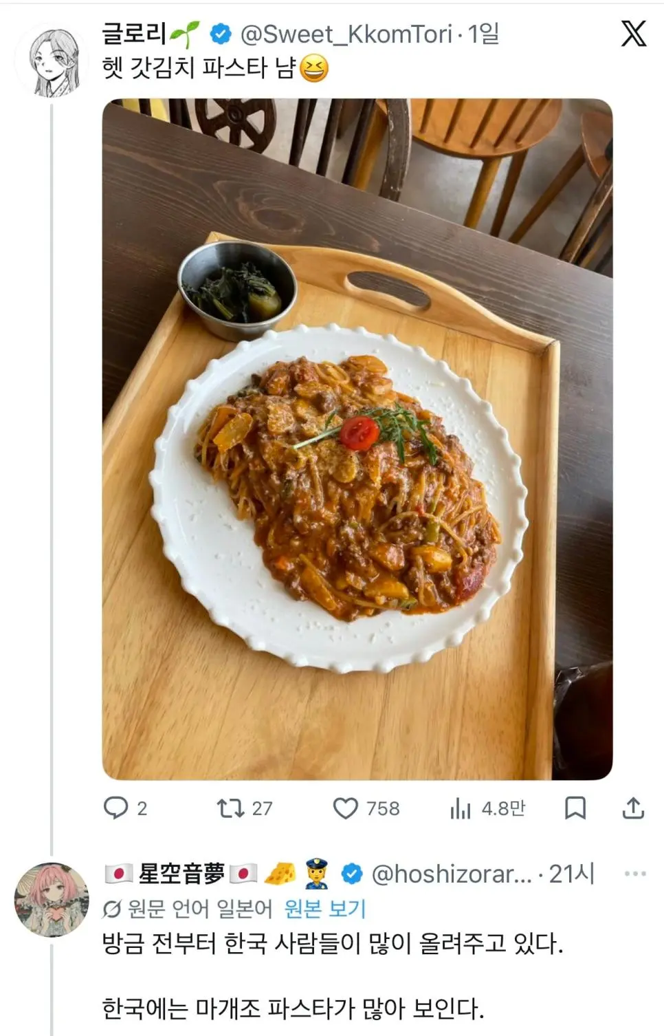 하느님이 바벨탑을 무너뜨린 이유 한 눈에 파악하기 | mbong.kr 엠봉