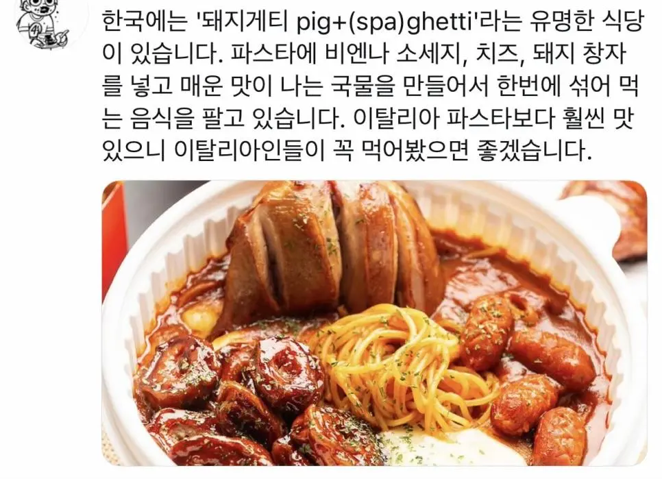 하느님이 바벨탑을 무너뜨린 이유 한 눈에 파악하기 | mbong.kr 엠봉