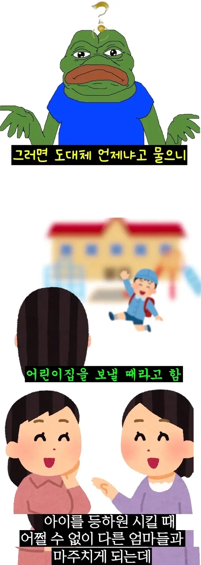 여자들이 문신을 지우는 시기 | mbong.kr 엠봉