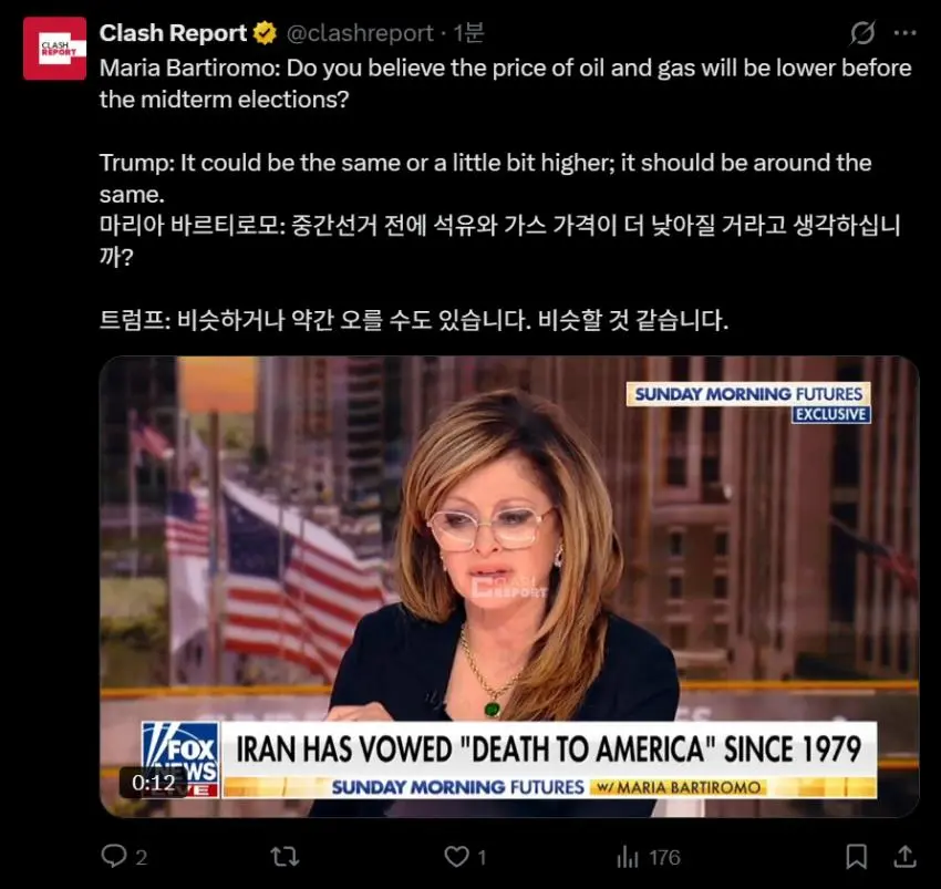 올해 내내 기름값 암울한 이유 | mbong.kr 엠봉