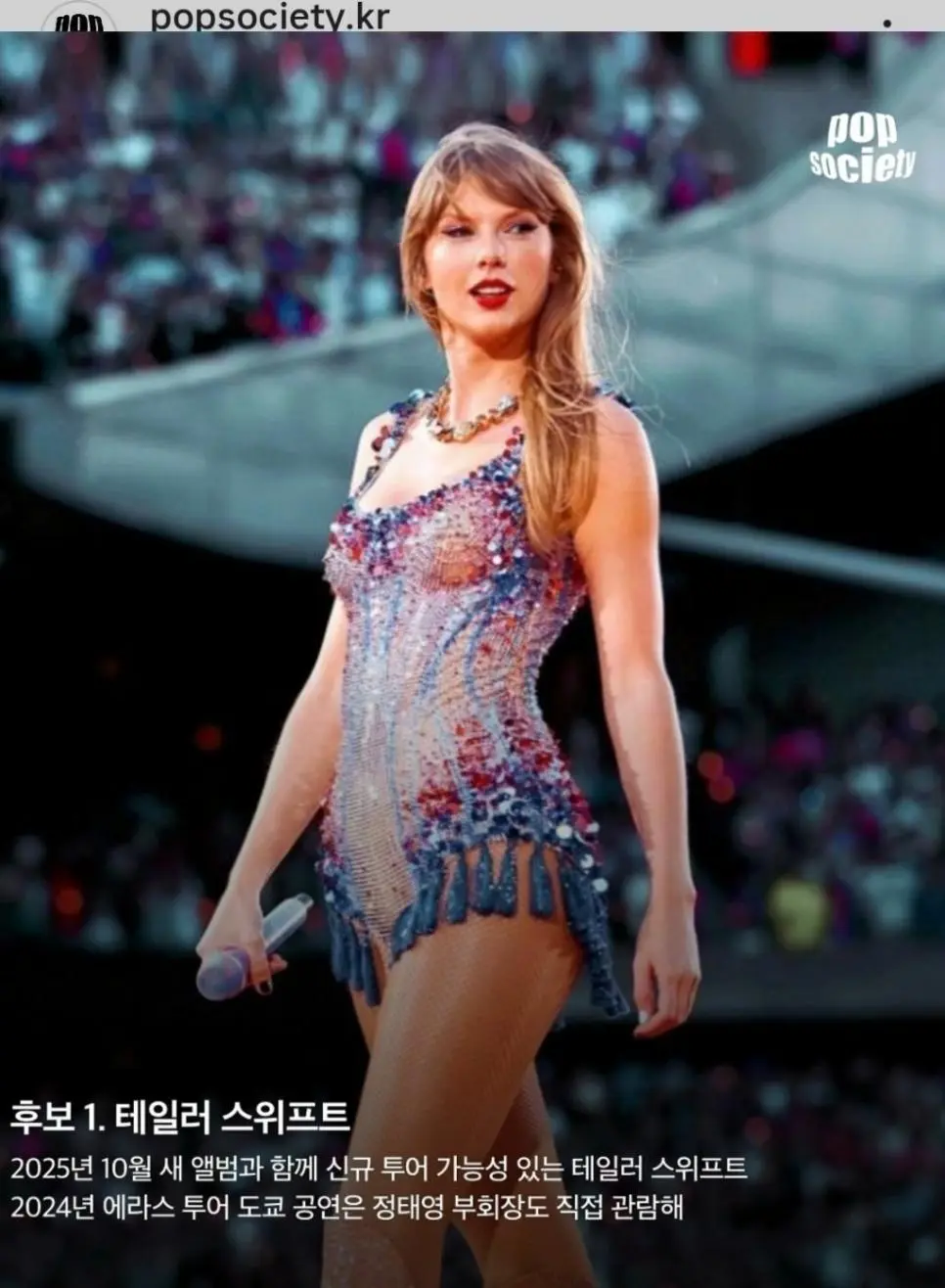 아직 공개되지 않은 올 해 현대카드 슈퍼콘서트 공연가수 | mbong.kr 엠봉