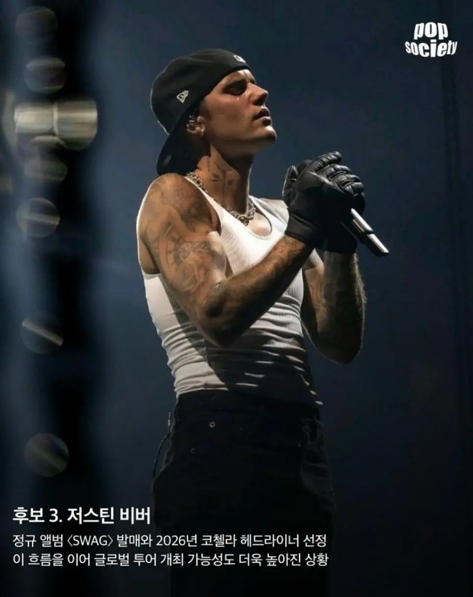 아직 공개되지 않은 올 해 현대카드 슈퍼콘서트 공연가수 | mbong.kr 엠봉