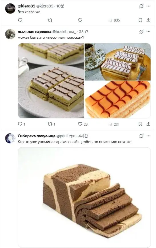 X 자동 번역의 순기능 | mbong.kr 엠봉