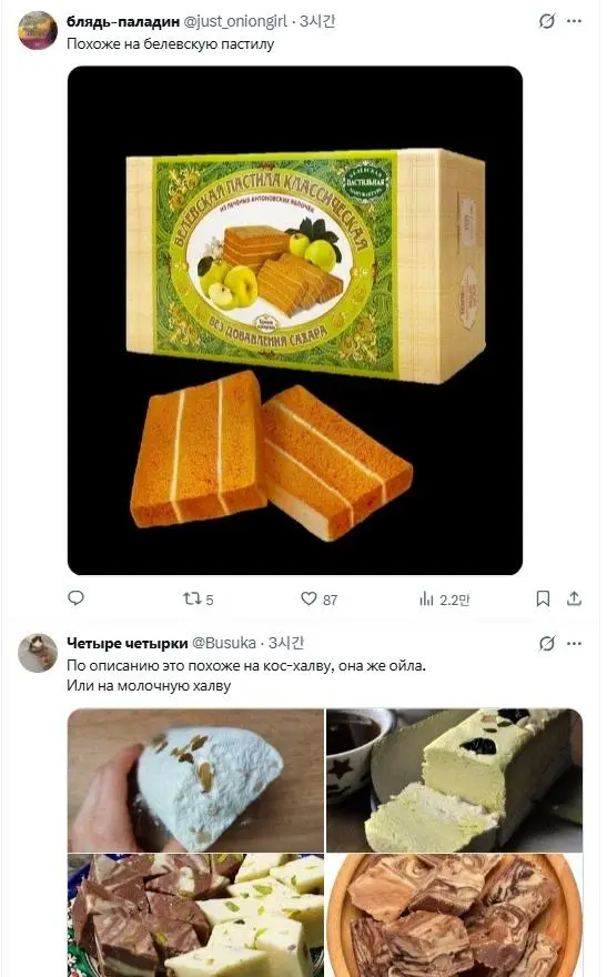 X 자동 번역의 순기능 | mbong.kr 엠봉