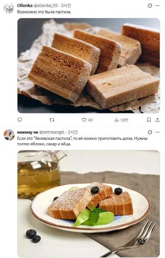 X 자동 번역의 순기능 | mbong.kr 엠봉