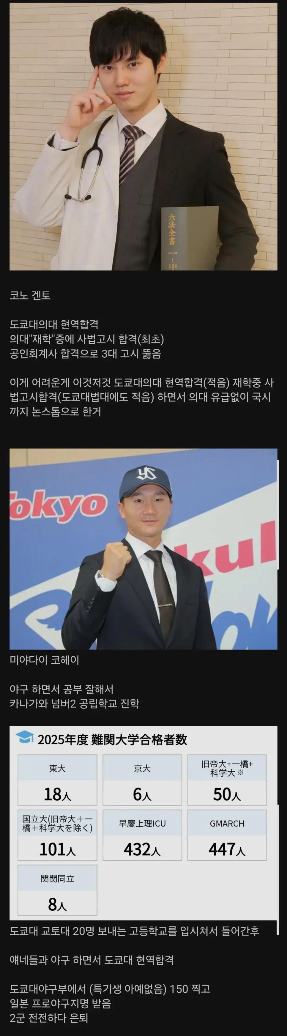 일본에서 반반갈린다는 뭐가 더 어려울까 대결 | mbong.kr 엠봉