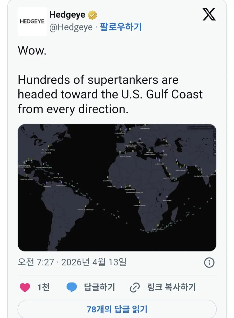 전세계 각국 호르무즈행 유조선들 미국으로 경로 변경 | mbong.kr 엠봉