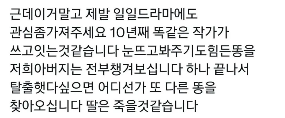 할머니들한테는 이게 리디북스야… | mbong.kr 엠봉