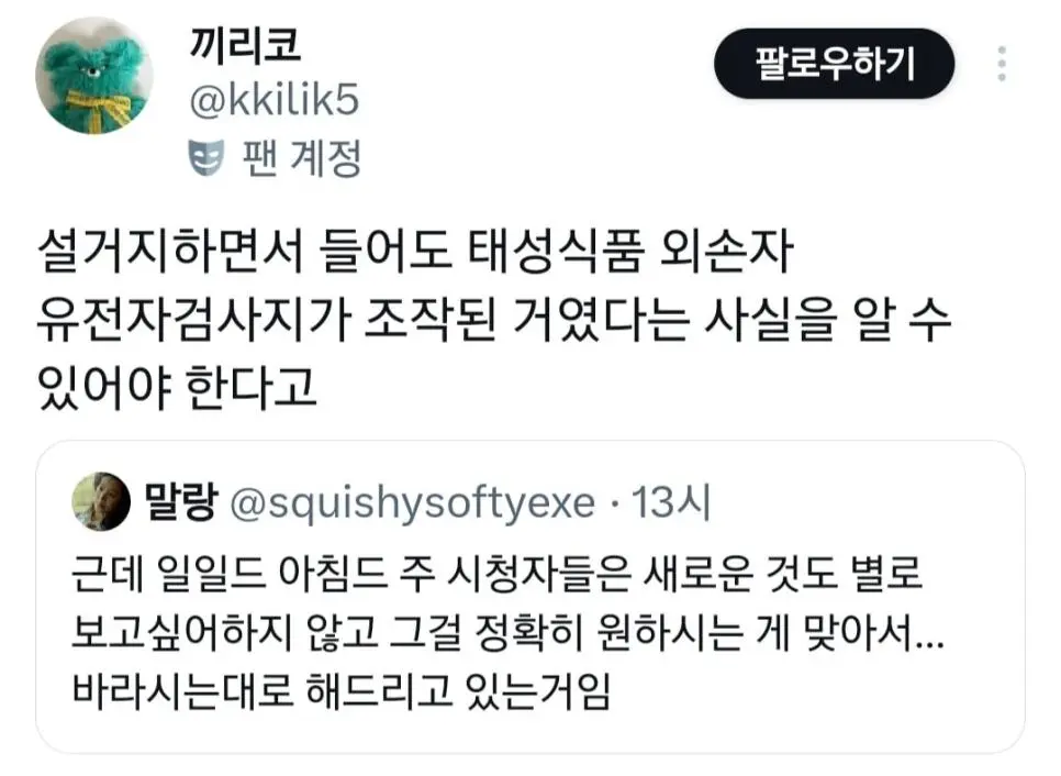 할머니들한테는 이게 리디북스야… | mbong.kr 엠봉