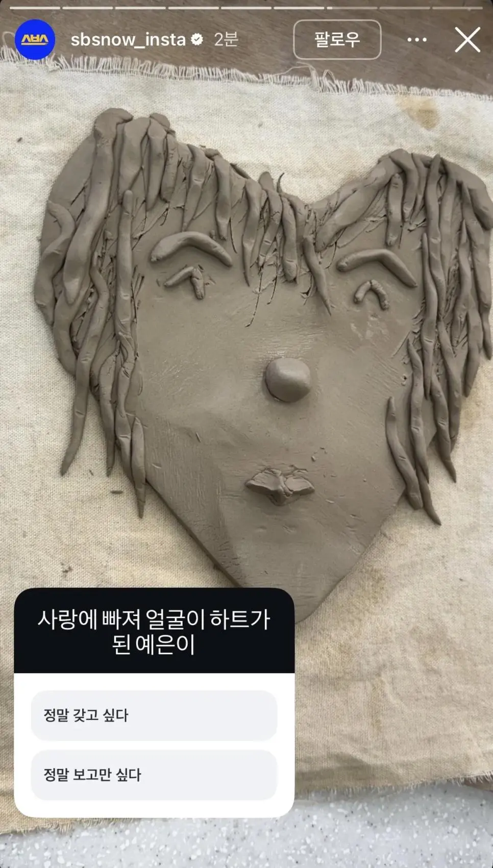 실시간으로 지예은 열애설 조리돌림하는 런닝맨 근황 | mbong.kr 엠봉