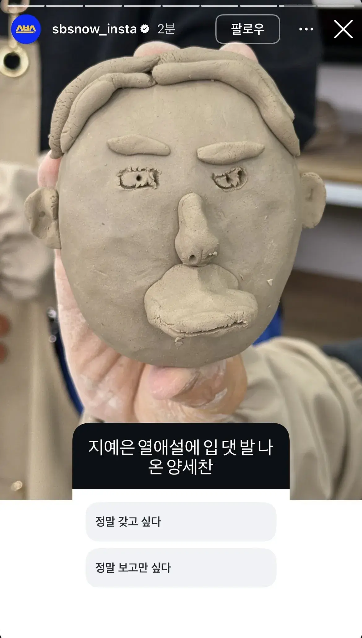 실시간으로 지예은 열애설 조리돌림하는 런닝맨 근황 | mbong.kr 엠봉