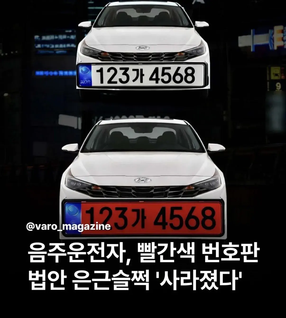 소리소문없이 사라졌다는 법안 | mbong.kr 엠봉