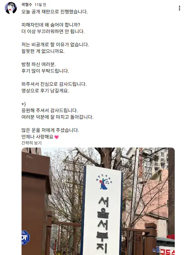 택시기사가 성폭행했다던 여자 유튜버 결론 난 듯 | mbong.kr 엠봉