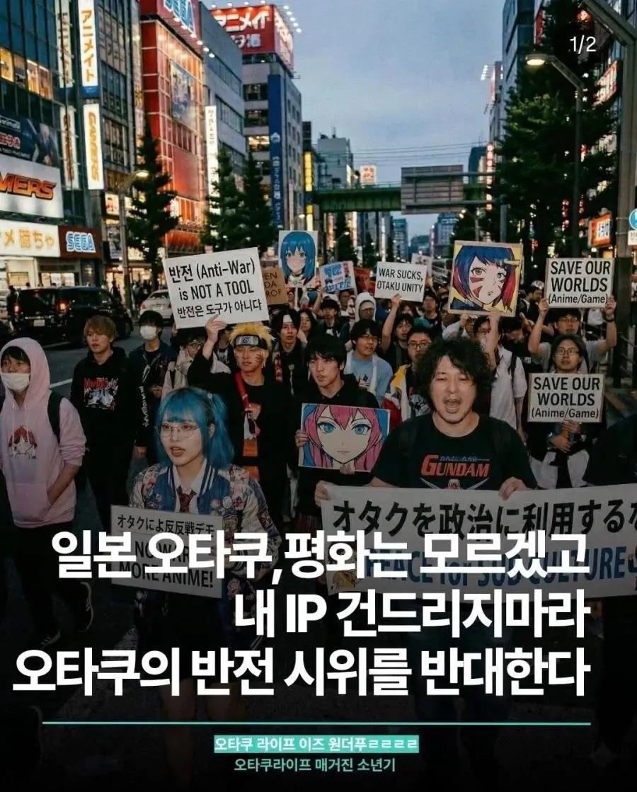 현재 두 쪽으로 갈라진 일본 건담 팬덤.jpg | mbong.kr 엠봉