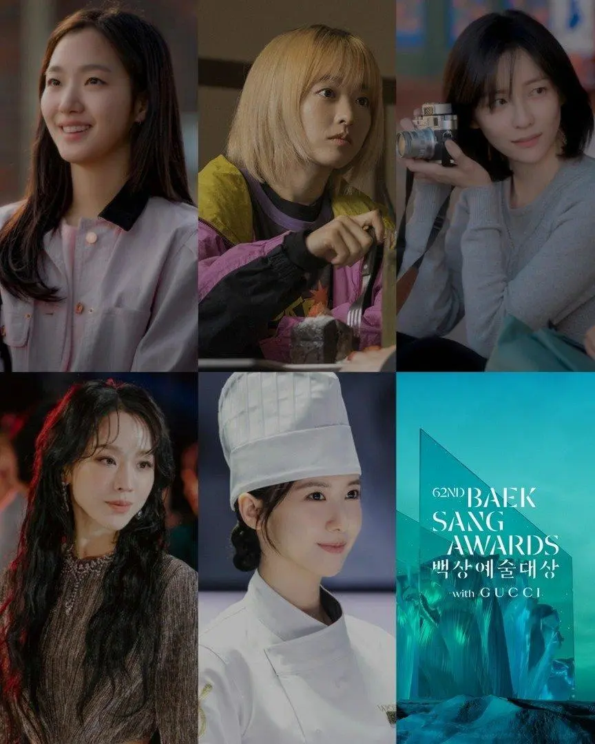 백상 여자 최우수 후보 및 드라마 작품상 후보 ㄷㄷ | mbong.kr 엠봉