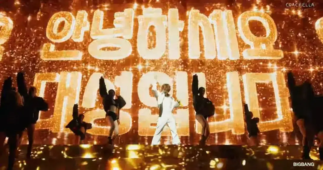 실시간 트로트가 울려퍼지는 코첼라 근황 | mbong.kr 엠봉