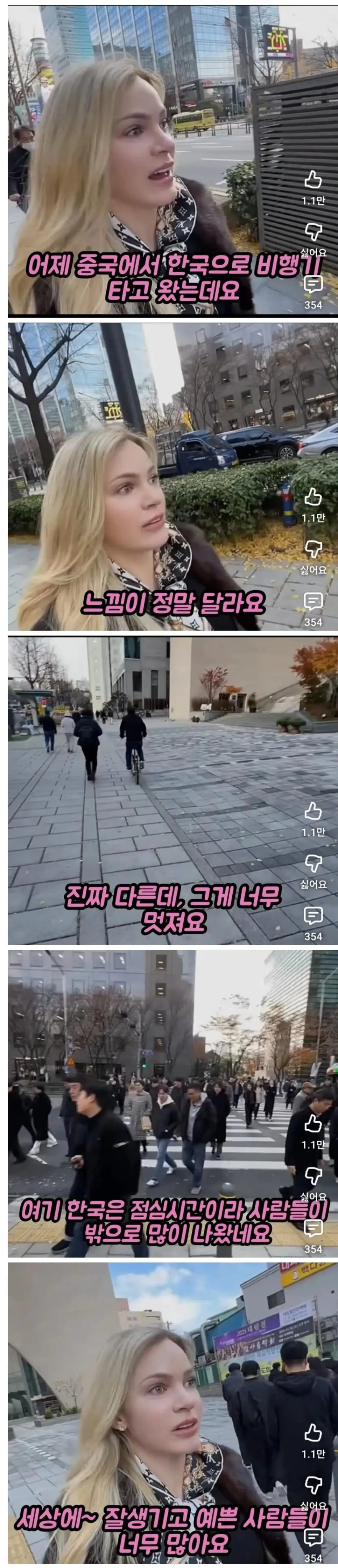 점심시간에 밖에 나와야 할 이유 | mbong.kr 엠봉