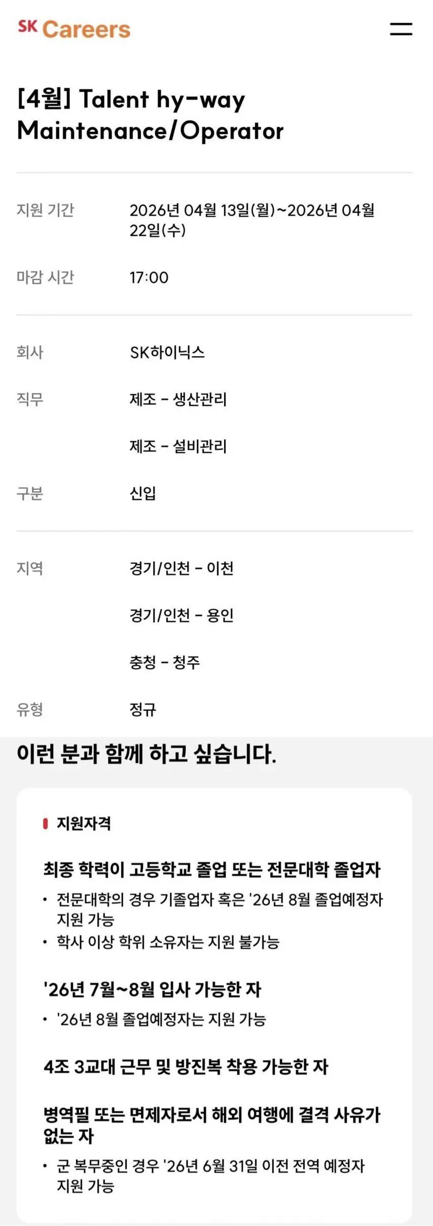 대국민 로또 오디션 시작 | mbong.kr 엠봉