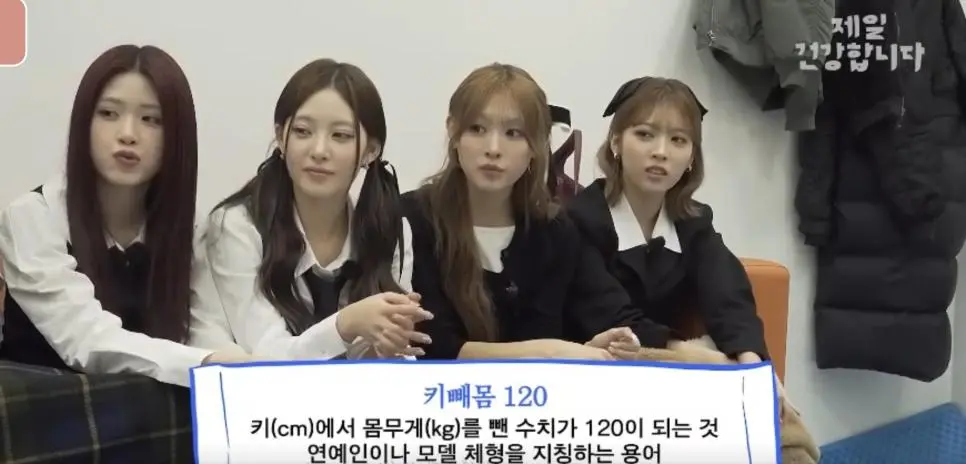 연예인기준 몸무게 계산법 | mbong.kr 엠봉