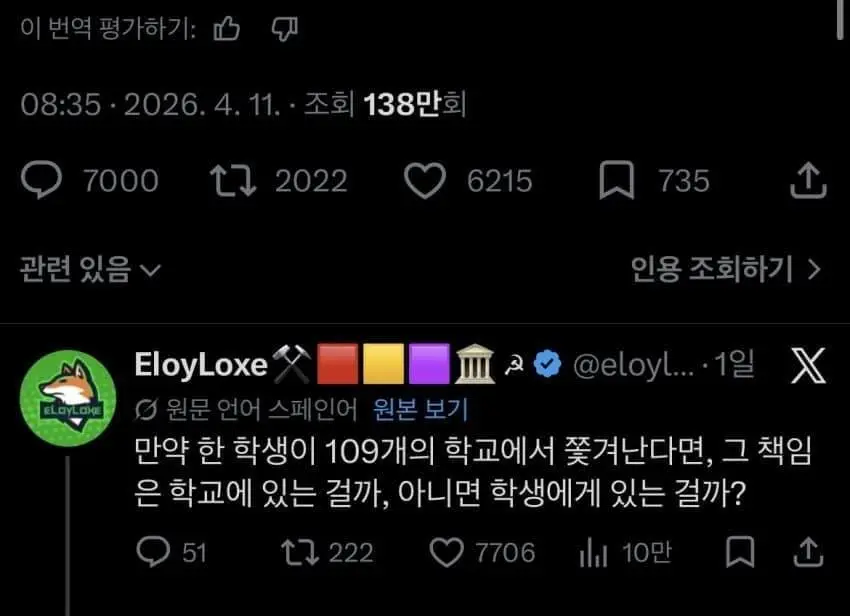 쫓겨나서 너무너무 억울한 유대인 | mbong.kr 엠봉