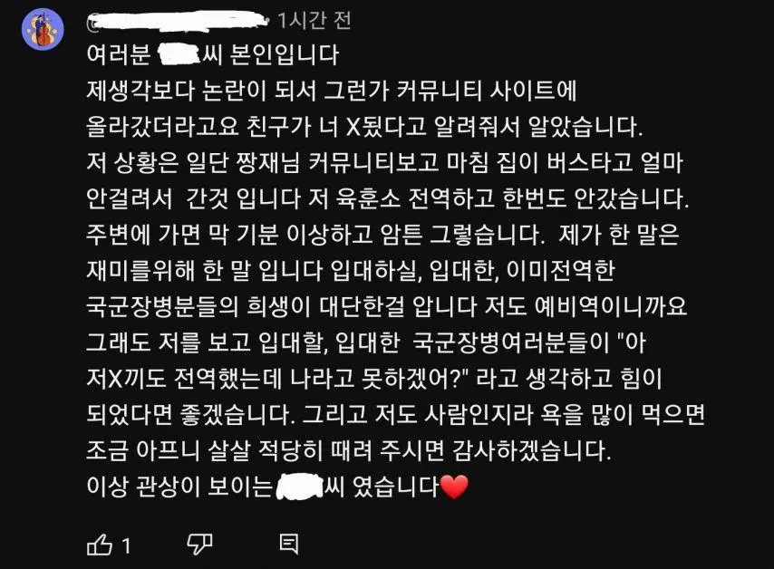 매주 훈련소가는 남자 후기 | mbong.kr 엠봉