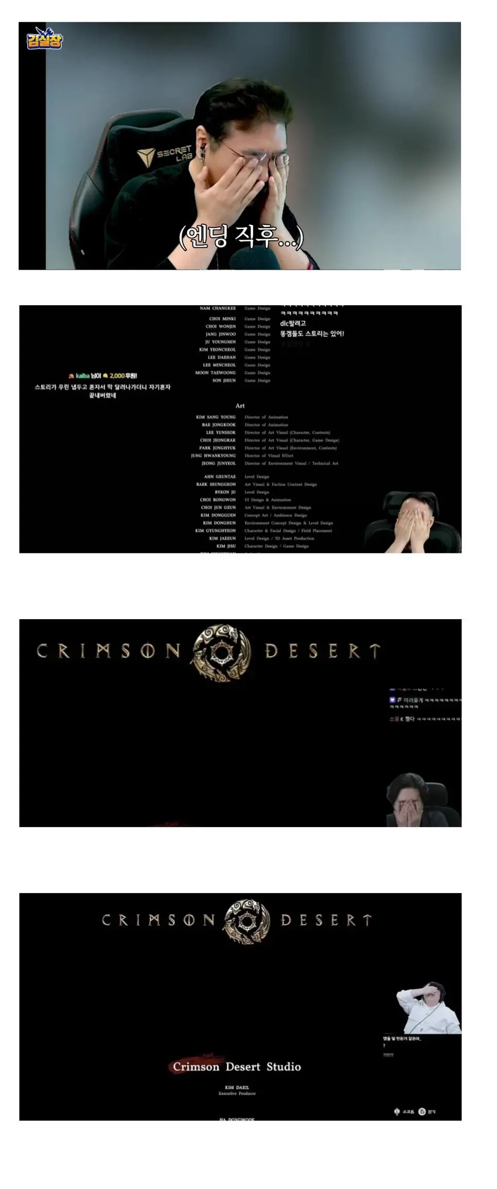 붉사 진짜 갓게임인가? | mbong.kr 엠봉