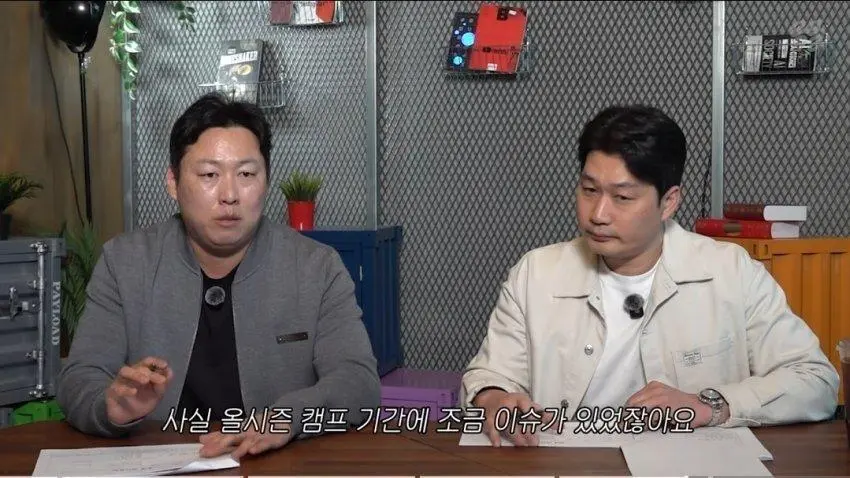 오승환 유튜브 근황 ㅋㅋ.jpg | mbong.kr 엠봉