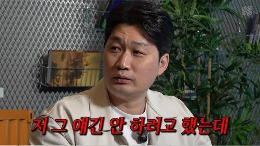 오승환 유튜브 근황 ㅋㅋ.jpg | mbong.kr 엠봉