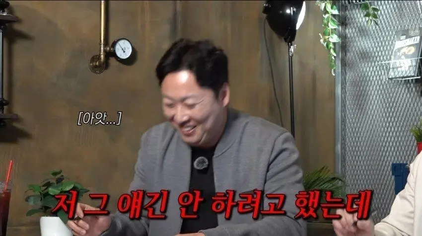 오승환 유튜브 근황 ㅋㅋ.jpg | mbong.kr 엠봉