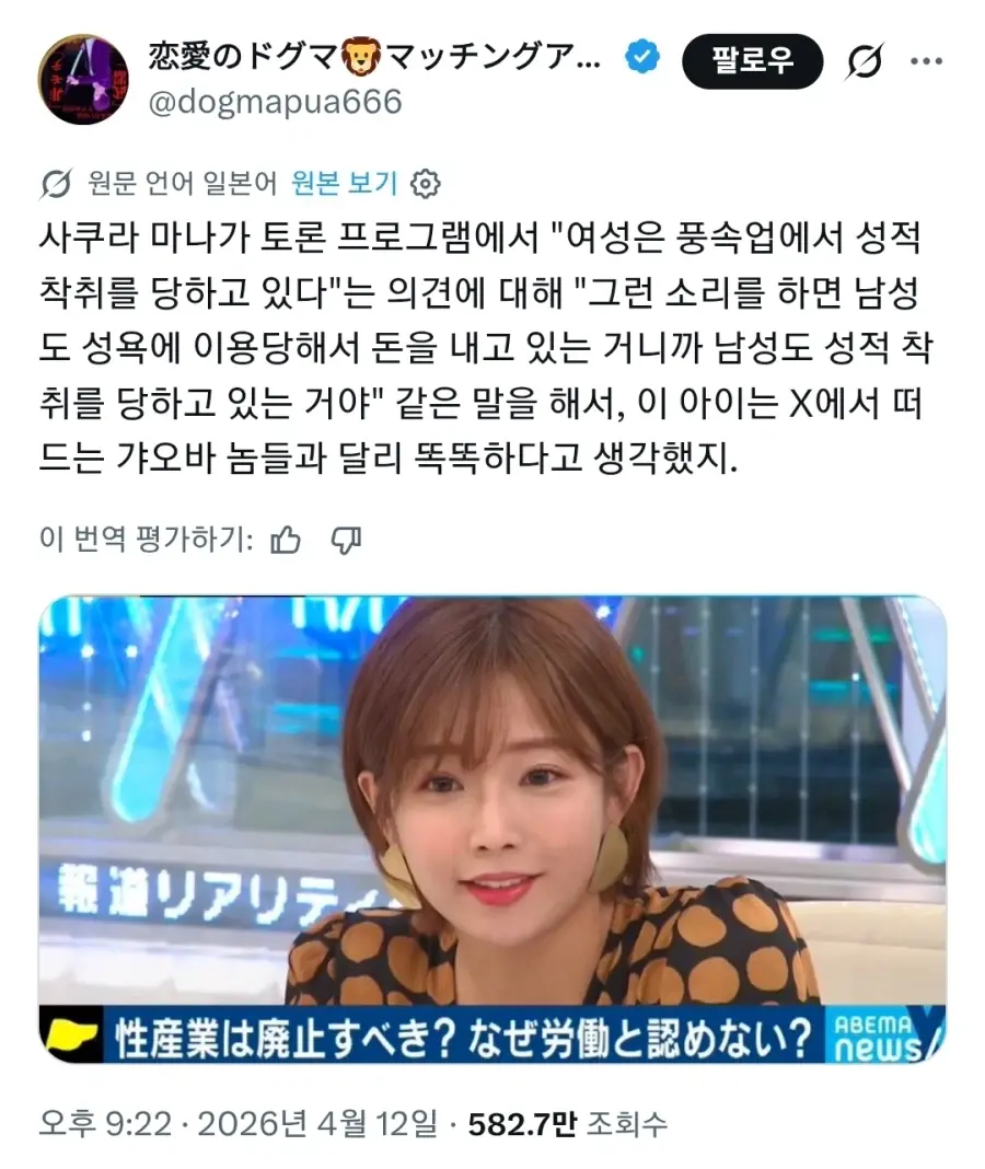 여성은 풍속업에서 성적 착취를 당하고 있다 | mbong.kr 엠봉