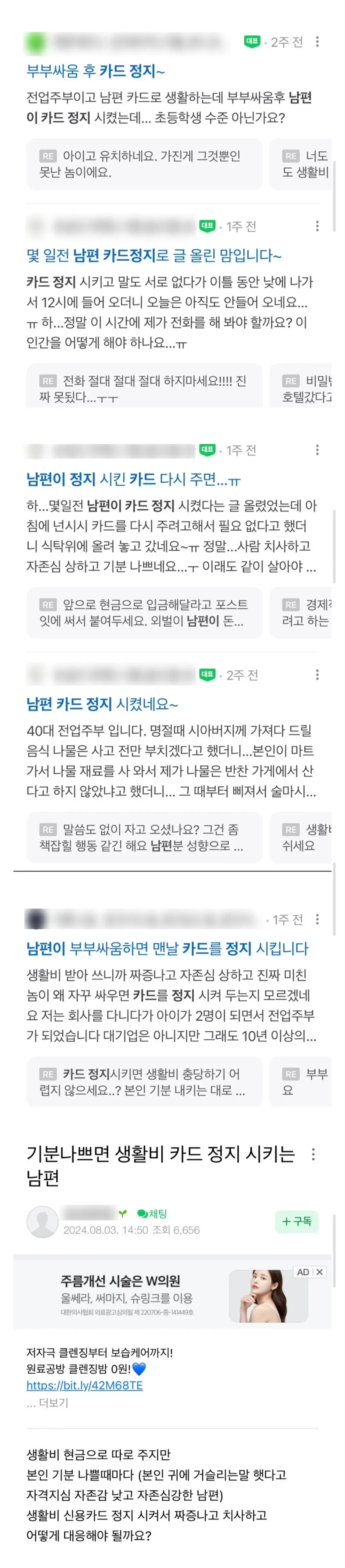 생각보다 많은 