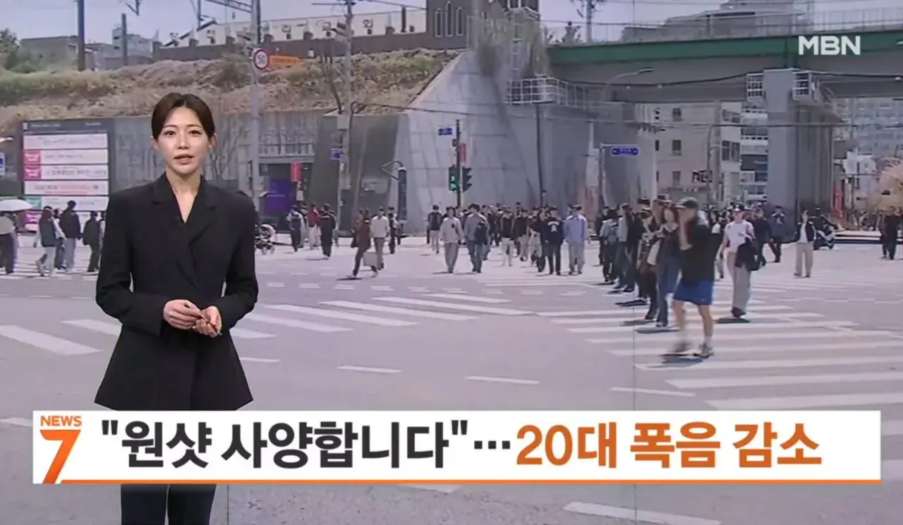 술 많이먹는 문화 사라지고있는 20대 .jpg | mbong.kr 엠봉