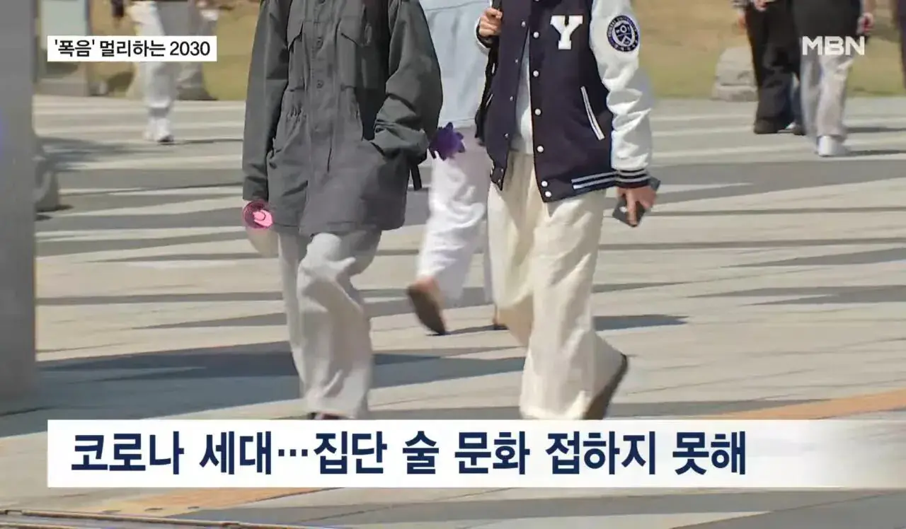 술 많이먹는 문화 사라지고있는 20대 .jpg | mbong.kr 엠봉