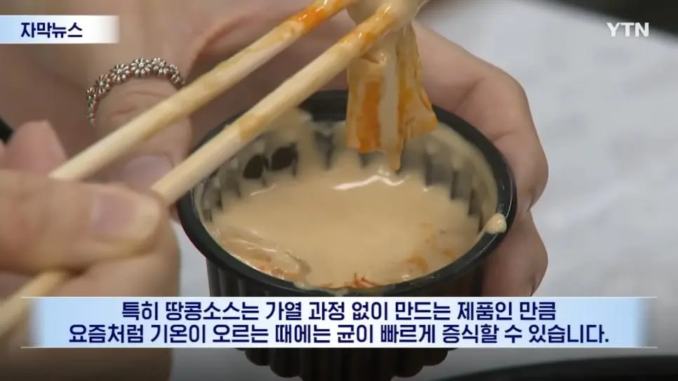 유명 마라탕이 세균탕 | mbong.kr 엠봉