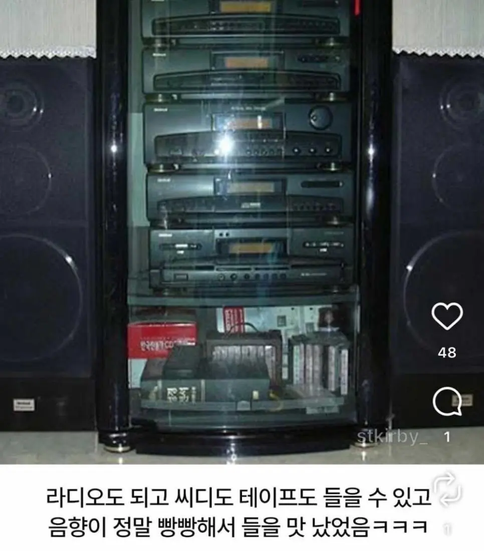 그 시절 부의 상징 | mbong.kr 엠봉