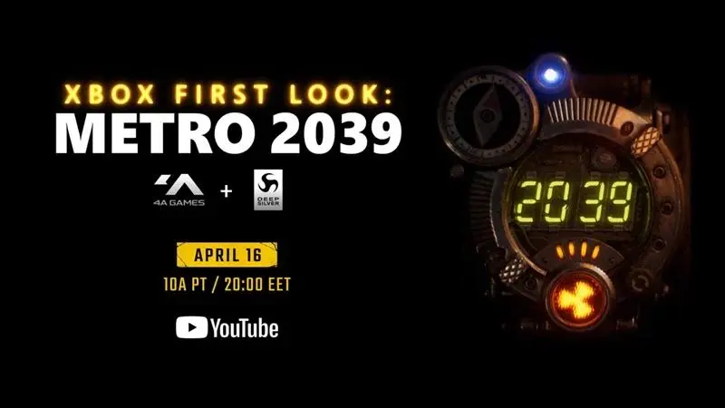 '메트로 2039' 2026년 4월 16일 공개 | mbong.kr 엠봉