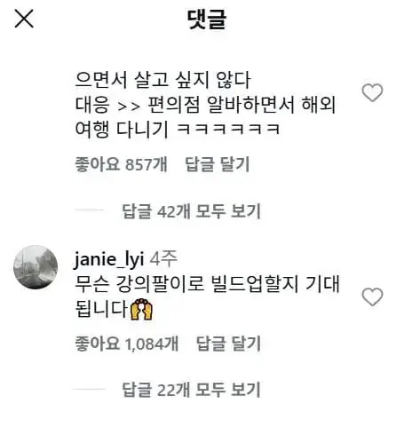 28세 빚 1억을 안고 살아가는 여자 이야기 | mbong.kr 엠봉